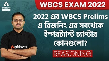 Most Important Chapters of Reasoning | WBCS Prelims 2022 | WBCS Suggestion | Adda247 WBCS Topper