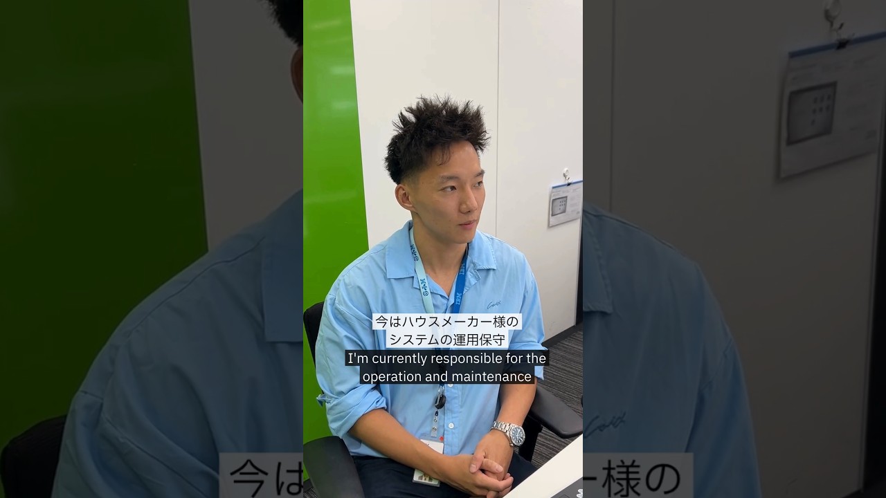 Career Interview with Yuta, IBM Japan Digital Service (IJDS)