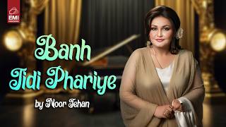Banh Jidi Phariye Noor Jehan