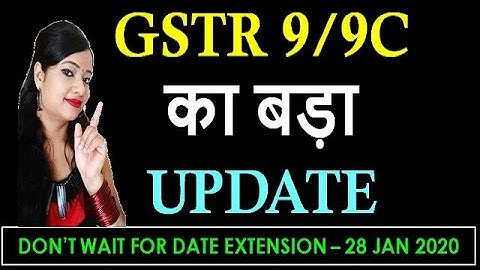 GSTR 9 & 9C DATE EXTENSION UPDATE|GST SHARED FILING STATUS OF GST ANNUAL RETURN & GST AUDIT - 28 JAN