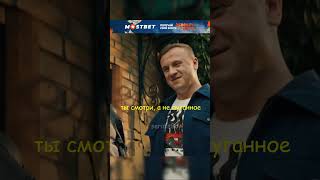 Школьник развел полицейских на пистолет😱 #shorts #сериалы #фильмы #киноман