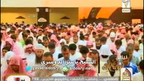 صلاة التراويح القارئ ياسر بن راشد الدوسري 15 رمضان 1434 هـ   ,YouTube 3