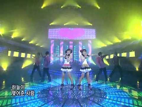 Wink-a match made in heaven(윙크-천생연분) @SBS Inkigayo 인기가요 200802017