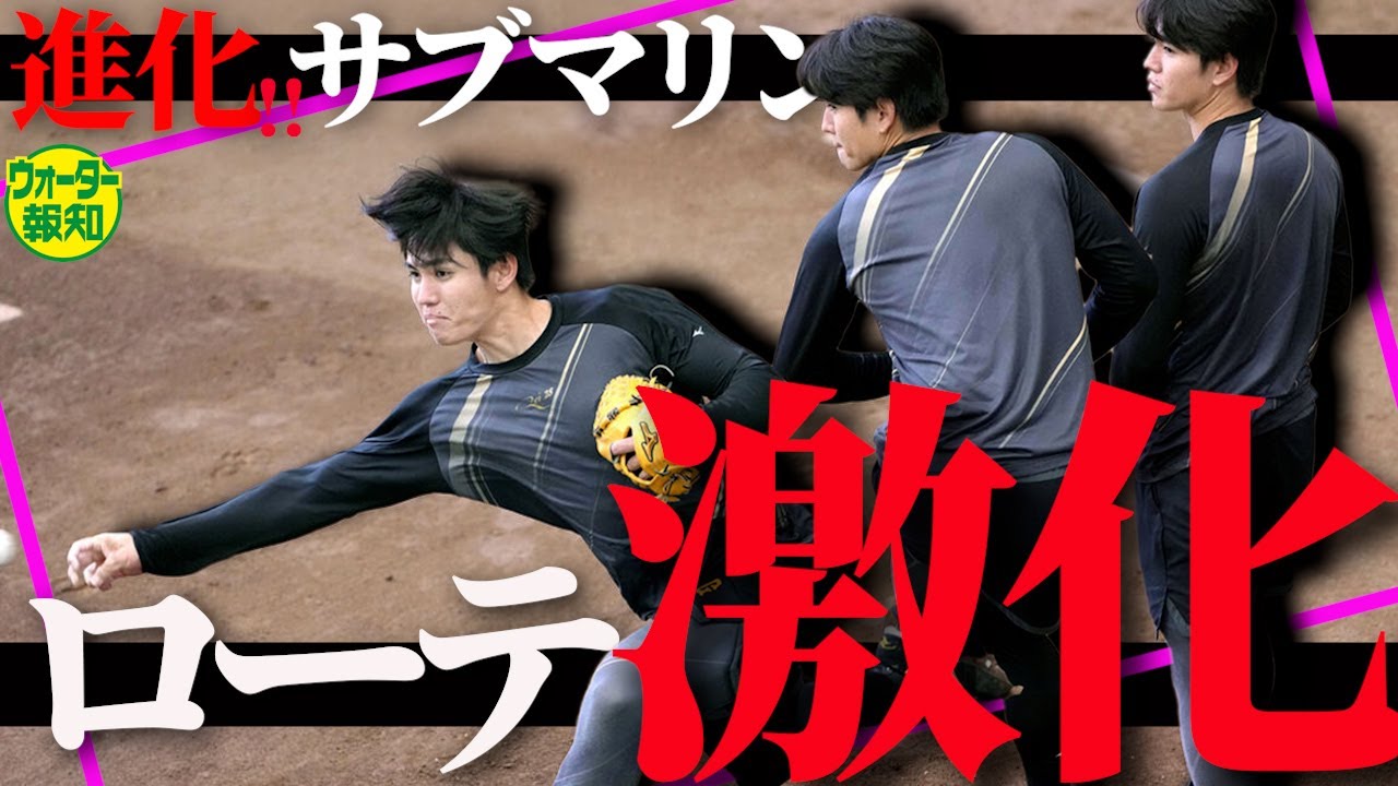 岡本和真、連続キングへ視界良好 移動中におしゃれサングラス「紫外線