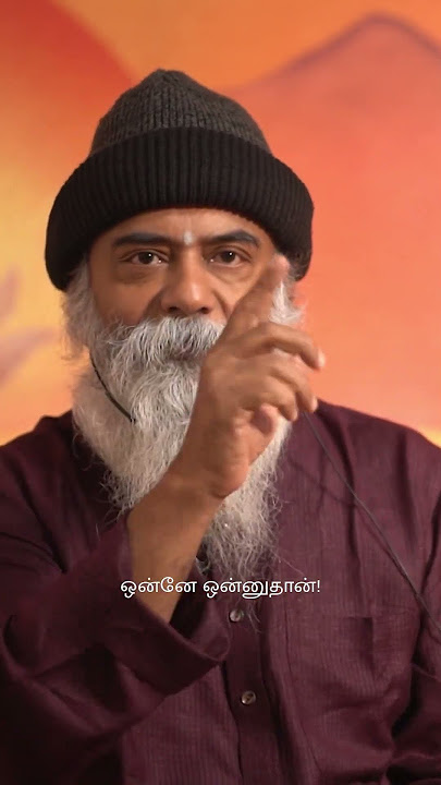 பதட்டம் இல்லாத மனநிலை எப்போது வரும்? #gurumithreshiva #ulchemy #trending #viralshorts #spiritual