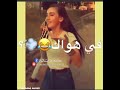 يعني انا هجري وراك ولا هدوب في هواك 