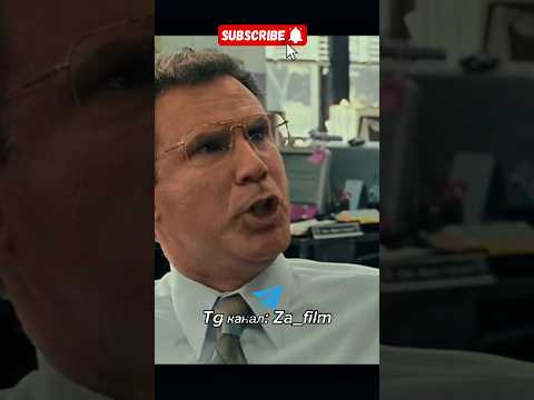 Высказал всё #кино #фильм #комедии #топ #фильмы#комедия #фильмыкоторыестоитпосмотреть #боевик #юмор