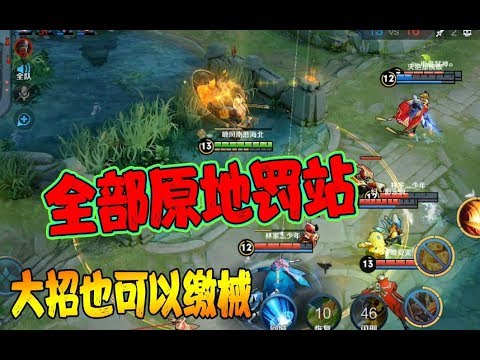 射手新爹盘古再次加强，大招新增缴械功能，4秒内射手不能攻击