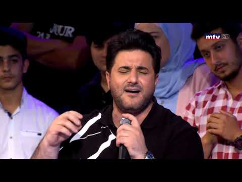 ملحم زين أشعل استديو منا وجر
