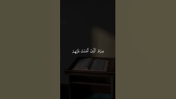 سوره الفاتحه قران كريم القارئ الشيخ ماهر المعيقلي #اكسبلور
