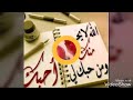 وينك ياعيوني