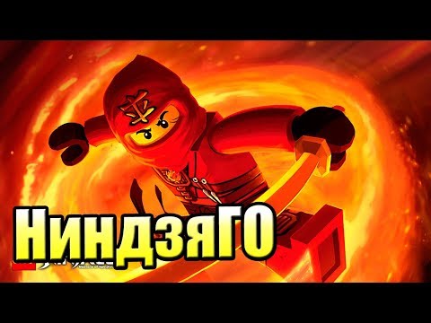 ЛЕГО НИНДЗЯГО Ниндроиды {!!!} LEGO Ninjago Nindroids прохождение 100% #10 — БЕГСТВО ОТ ПОВЕЛИТЕЛЯ