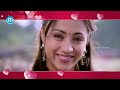 Evergreen Tollywood Love Songs Jukebox || All Time Telugu Hits Love Songs Mp3 Song