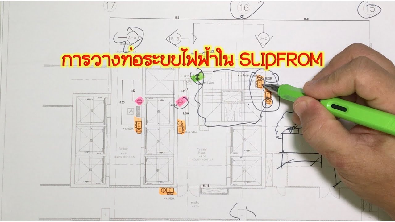 การทำ Shop วางท่อระบบไฟฟ้าใน Slipform