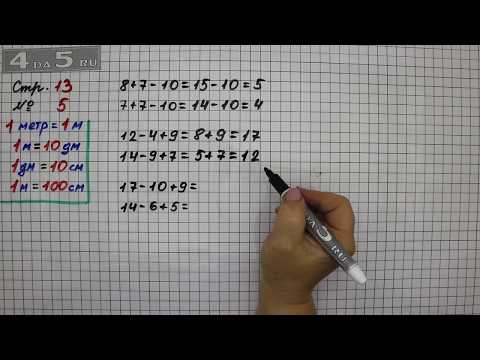 математика 2 часть 2 класс страница 39 упражнение 3. страница 83 номер? математика 4 класс. математика 4 класс 2 часть страница 26 номер 81. математика 2 класс 1 часть страница 39 упражнение 5. математика страница 43 номер 26.