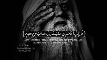 {أَلَا بِذِكْرِ اللَّهِ تَطْمَئِنُّ الْقُلُوبُ (28)} ( سورة الرعد )..💛💭!!