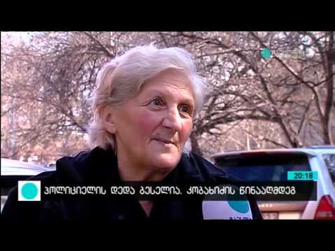 ბესელიამ პოლიტპატიმრების სიაზე პასუხისმგებლობა  უმრავლესობას გადააბარა