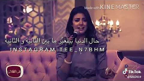 كريمة إبريق بحرص نقابل ناس نفارق ناس Vanssplitz Net