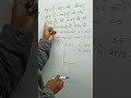 Height Distance basic to advanced level maths