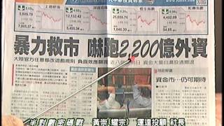 20150717 0000 黃崇 半對數密碼戰