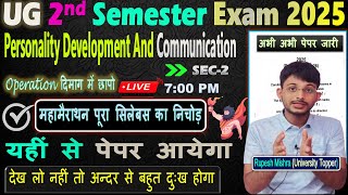 🔥UG 2nd Semester Personality Development And Communication 2025 | पूरे Syllabus का सम्पूर्ण निचोड़ ✅