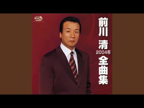 雪列車 - YouTube