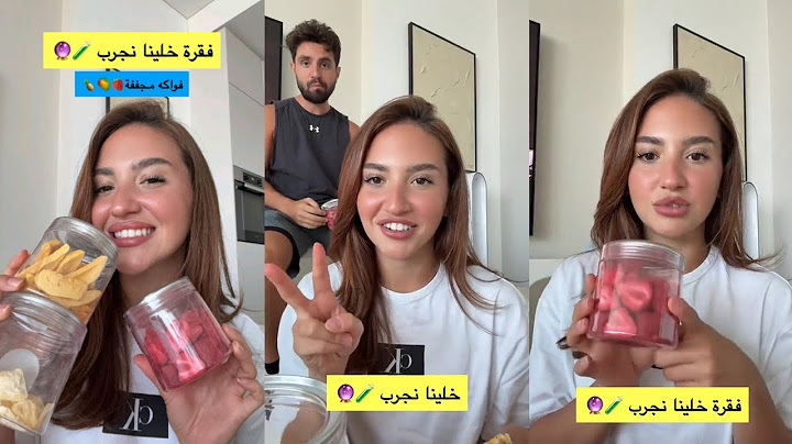 فقرة خلينا نجرب مع سارة وغيث😍 واااو انصدمت😱