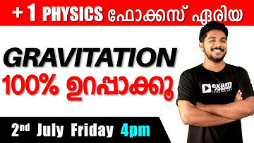 PHYSICS FOCUS AREA REVISION | CHAPTER 8 | GRAVITATION | PLUS ONE PUBLIC EXAM | IMPORTANT QUESTIONS