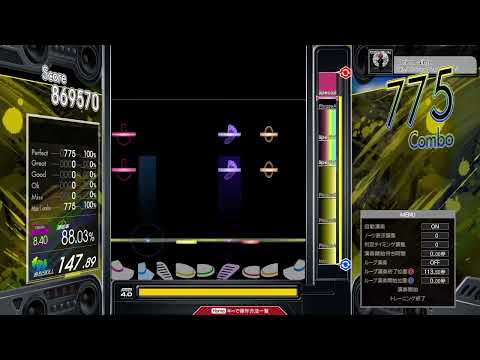 【8.40】GITADORA / Onion Ninja - DRUM MASTER (drum sound)
