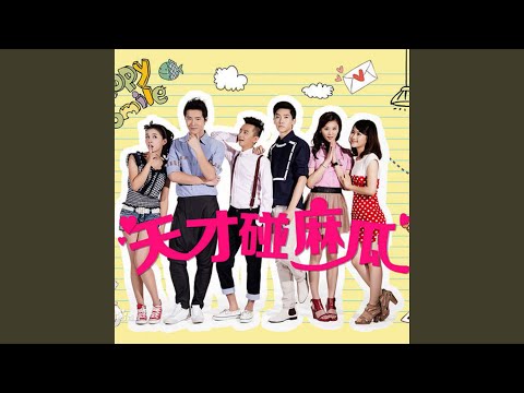 忘不了的你