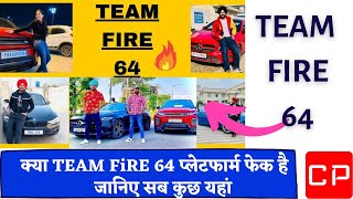 Team Fire 64 Fake Or Real Team Fire 64 Review Team Fire 64 Kya Hai Complete Details Proof