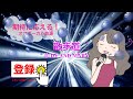 散歩道 / JUDY AND MARY 五十嵐公太 [歌える音源]  (歌詞あり offvocal ガイドメロディーなし ドラマ主題歌 1998年 オフボーカル karaoke)