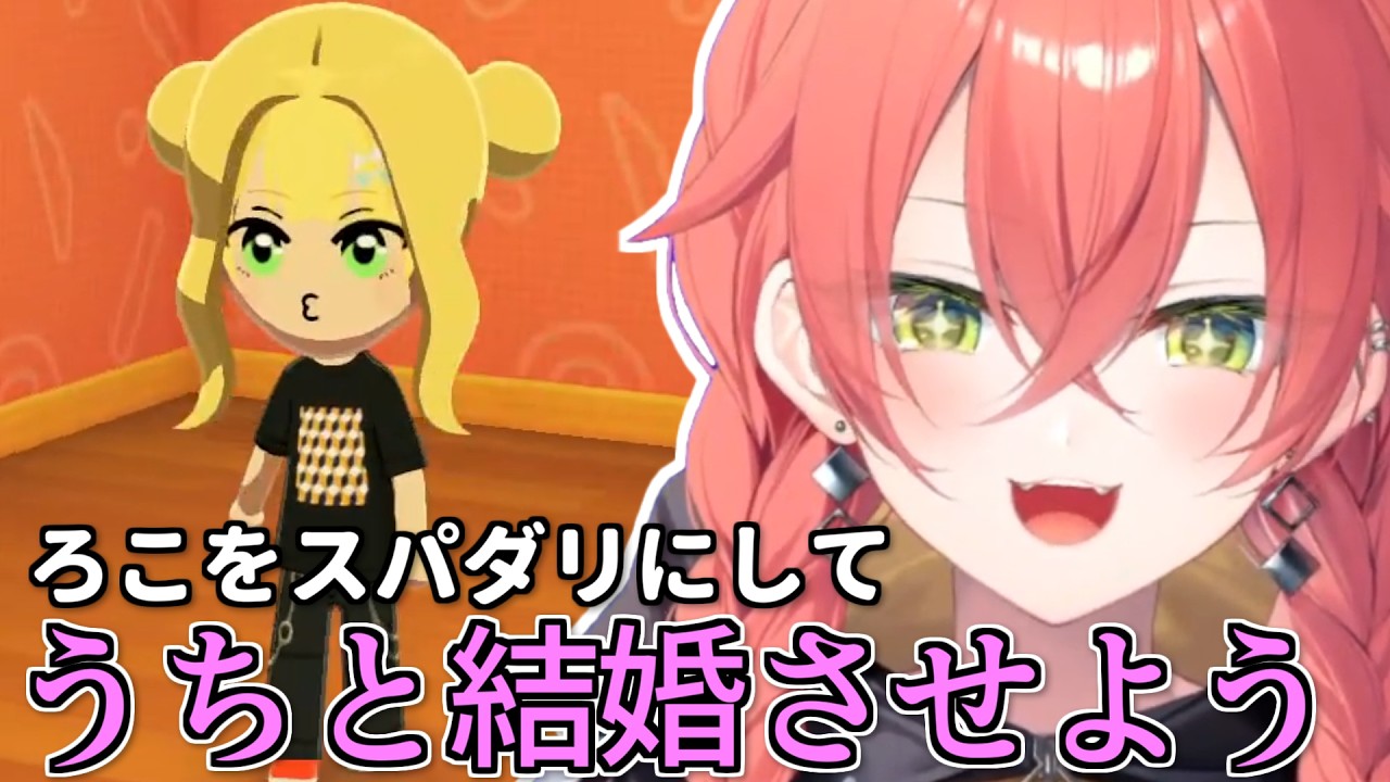 【 トモコレ 】理想の島で願望を叶えようとするあかぴゃｗ【にじさんじ/切り抜き/獅子堂あかり】