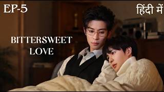 Bittersweet Love EP-5 in hindi // Bei Lu Xing is Always Watching Xiao Fan Bittersweet Love EP-5 in hindi // Bei Lu Xing is Always Watching Xiao Fan