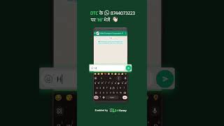 AiSensy enables DTC Bus tickets booking on WhatsApp #ticketbookingonline #whatsappchatbot screenshot 3