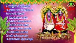 Kulasai Mutharamman Songs-Top 10 Kulasai Mutharamman Super Hit Songs-Kulasai Dasara Special Songs