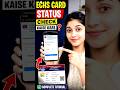 ECHS Card Status Kaise Check Kare 📲 | Easy Method 2026 #shorts #tranding #viral #youtubeshorts