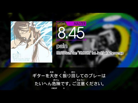 【GITADORA】 pain [Master-G]
