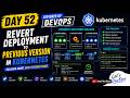 Day 52 Revert Deployment to Previous Version in Kubernetes |100 Days of DevOps | KodeKloud #100 #K8s