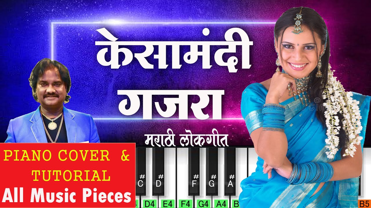 Kesamadhi  Gajra Piano Cover  Tutorial  Anand Shinde  Harshad Shinde Eknath Mali okgeet Piano