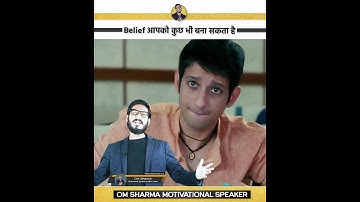 How belief can make you a winner student | smart success tips #shorts #study #motivation