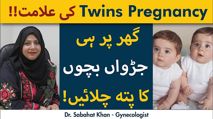 Twin Pregnancy Ka Pata Ghar Par Chalaen| Jurwa Bachon Ki Alamaat