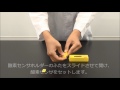 N65-9307 児童用酸素モニタ＜セッティング方法＞