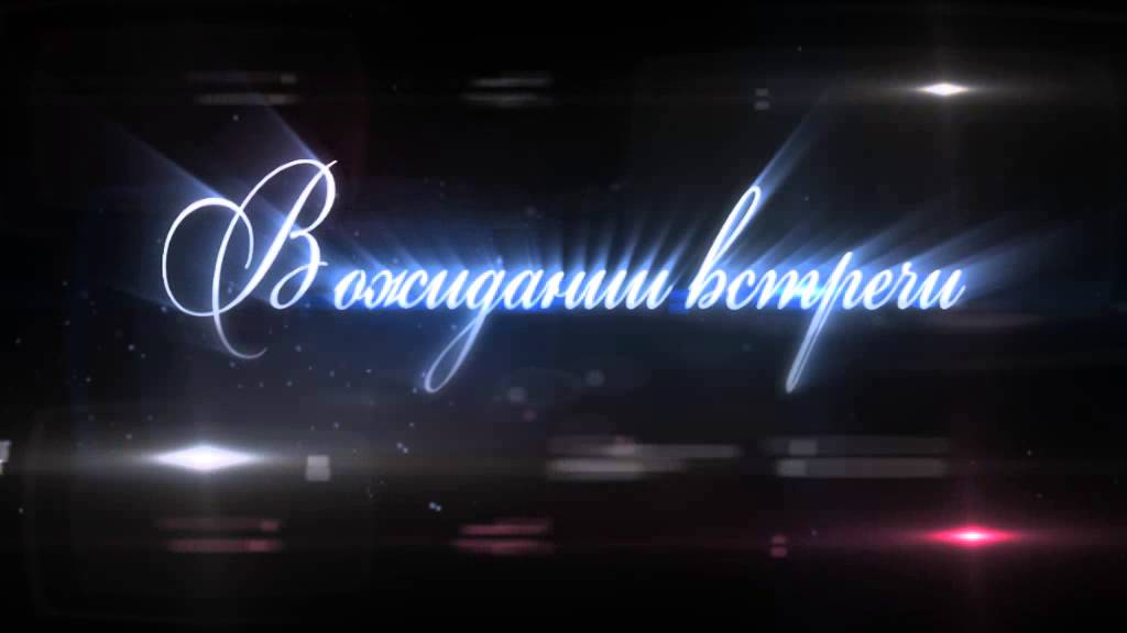 Красивая картинка как все начиналось