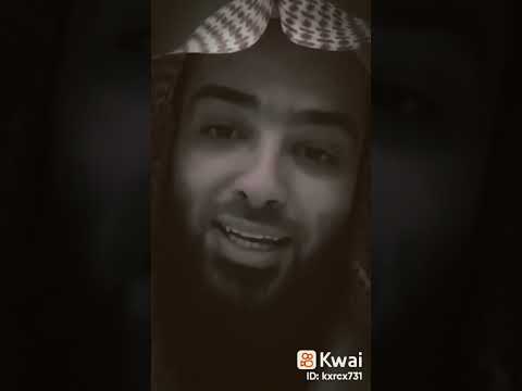 قولة صل الله عليه وسلم من نظر في كتاب أخيه من غير اذنة فكنما ينظر الى النار حجاج العجمي