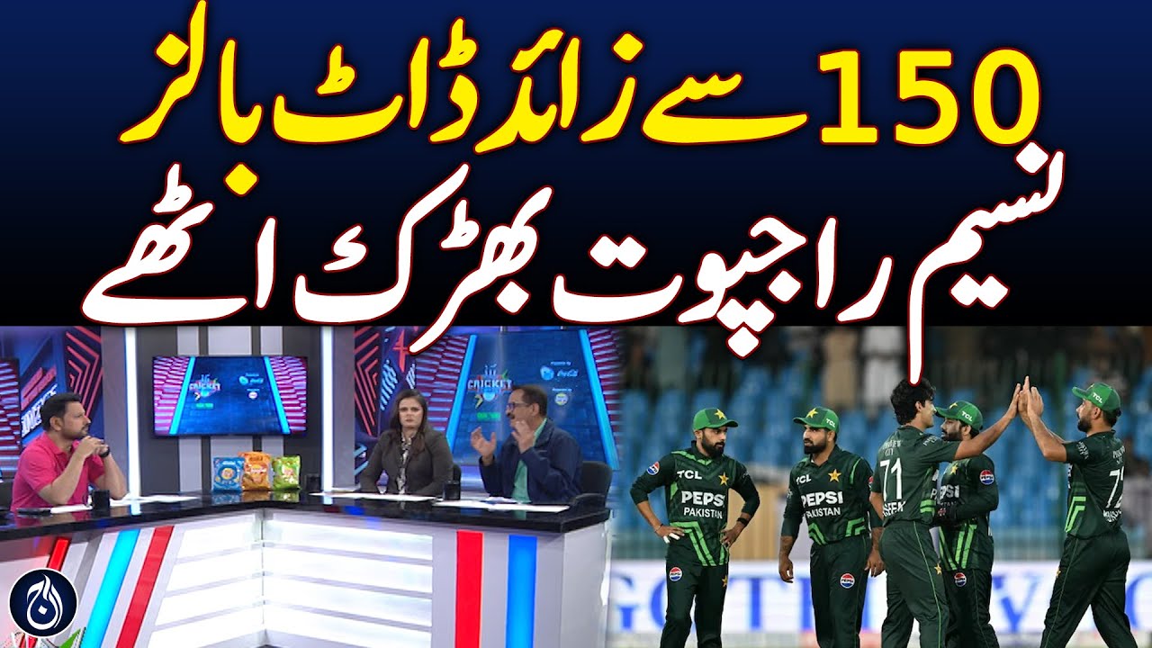 Over 150 Dot Balls, Naseem Rajpot Fires Up - Aaj News - Videos - AAJ