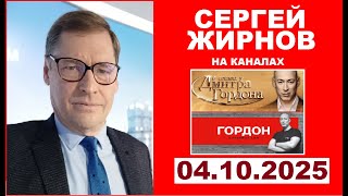 💥 Путин на Валдае зараппортовался. Длинно, нудно, тупо.  @SergueiJirnov/@Gordonua