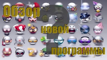 Работа в программе Aurora 3D Animation Maker (1 часть)