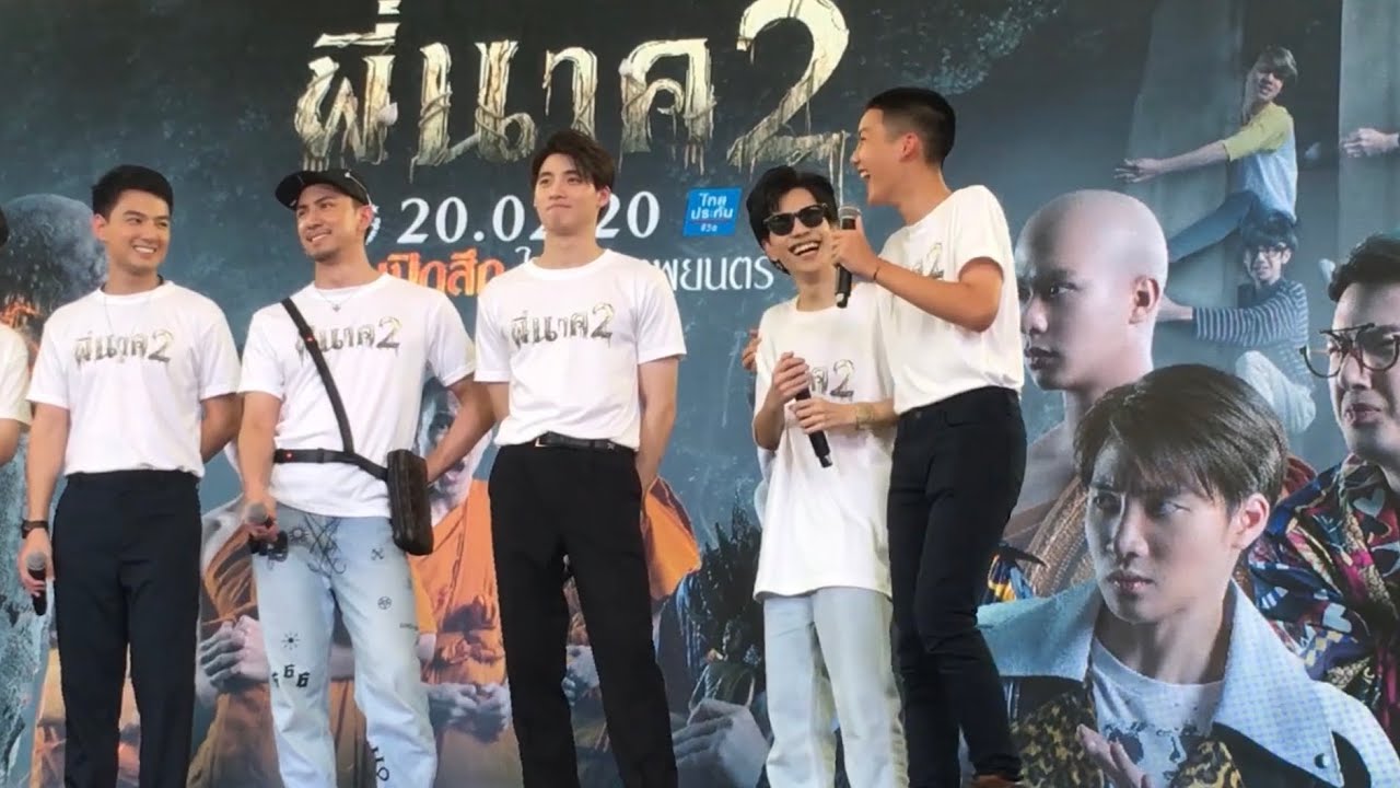 มีน / ปอนด์ / ต้าร์ (Cut) โปรโมท ภ.พี่นาค 2 บนเวที @อนุสาวรีย์ชัยฯ / 200121