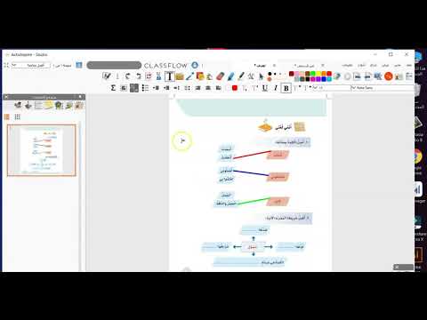 اكتيف انسباير